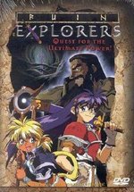 Исследователи руин — Ruin Explorers Fam and Ihrlie (1995)