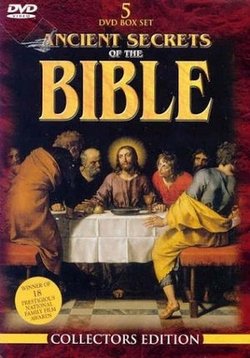Древние секреты Библии — Ancient Secrets Of the Bible (1992)