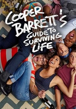 Руководство по выживанию от Купера Баррэта — Cooper Barrett’s Guide to Surviving Life (2016)