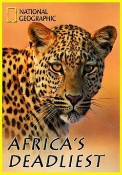 Хищники Африки — Africas Deadliest (2011)