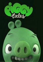Истории свинок — Piggy Tales (2014-2016) 1,2,3,4 сезоны