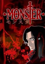 Монстр — Monster (2004)
