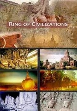 Наследие Древней Азии —  Ring of Civilizations - Rediscovering Ancient Asia (2015)