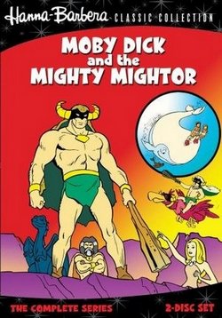 Могучий Майтор — Mighty Mightor (1967)
