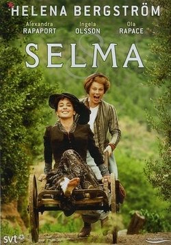 Сельма Лагерлёф — Selma (2008)