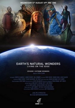Чудеса природы: Жизнь на грани — Earth’s Natural Wonders: Living on the Edge (2016)