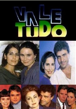 Все дозволено — Vale Tudo (1988)