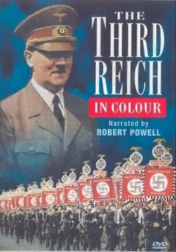 Третий рейх в цвете — Das Dritte Reich - In Farbe (1998)