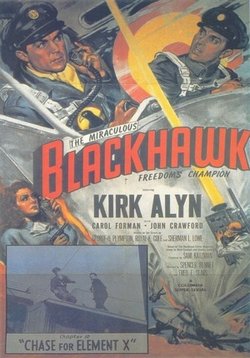 Черный ястреб: Бесстрашный поборник свободы — Blackhawk: Fearless Champion of Freedom (1952)