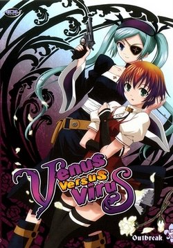 Венус против Вируса — Venus Versus Virus (2007)