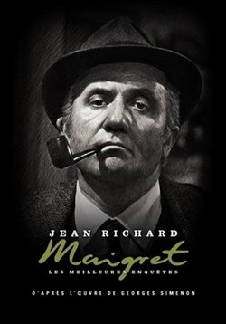 Расследования комиссара Мегрэ — Les enquêtes du commissaire Maigret (1967-1981)