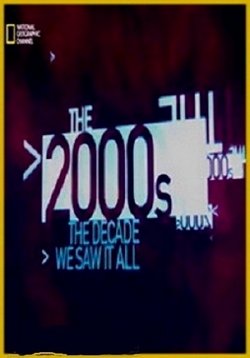 2000-е: Время, когда мы увидели все — The 2000s: The decade we saw it all (2015)