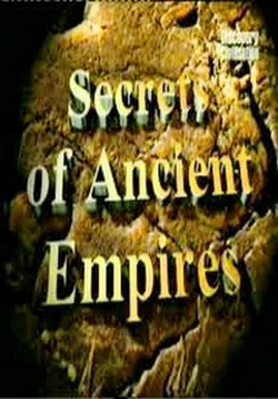 Наследие древних цивилизаций — Secrets of Ancient Empires: The First Civilizations (2011)