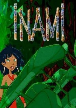Инами — Inami (2007)