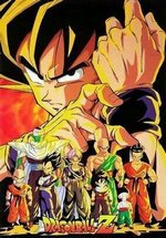Драконий Жемчуг Зет (Драгонболл Зет) — Dragon Ball Z (1989-1996)
