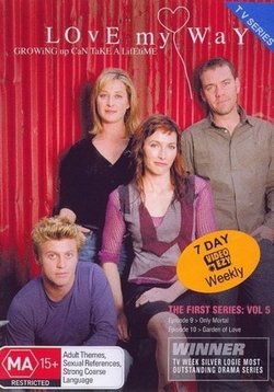 Люби, как я хочу — Love My Way (2004–2007) 1,2,3 сезоны