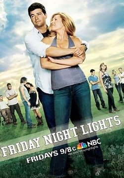 Огни ночной пятницы (Ночные огни пятницы) — Friday Night Lights (2006-2011) 1,2,3,4,5 сезоны