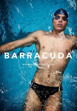 Барракуда — Barracuda (2016)