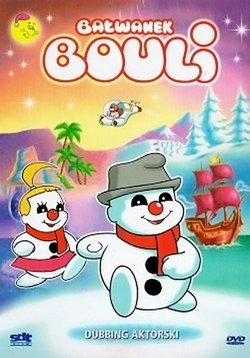 Снежная деревня — Bouli (1989)