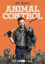 Ветеринарный контроль (Контроль за животными) — Animal Control (2023-2024) 1,2 сезоны