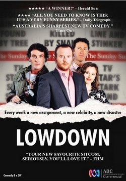 Подноготная — Lowdown (2010)