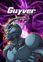 Гайвер: Биомеханическая броня — Guyver - The Bioboosted Armor (2005)
