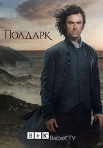 Полдарк — Poldark (2015-2019) 1,2,3,4,5 сезоны