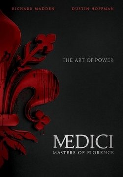 Медичи: Повелители Флоренции — Medici: Masters of Florence (2016-2019) 1,2,3 сезоны