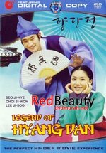 Легенда о Хян-Дан — Legend of Hyang Dan (2007)