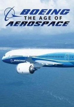 Аэрокосмический век — Age of Aerospace (2016)