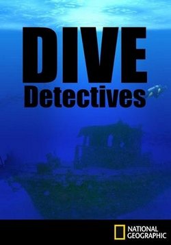 Детективы-дайверы — Dive Detectives (2009-2010)
