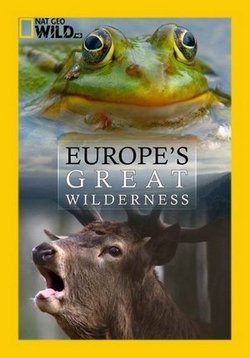 Дикие земли Европы — Europe’s Great Wilderness (2015)