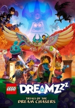 LEGO DREAMZzz Испытание охотников за мечтами — LEGO DREAMZzz: Trials of the Dream Chasers (2023)