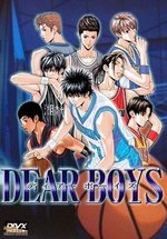 Дорогие парни — Dear Boys (2003)