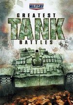 Великие танковые сражения — Greatest Tank Battles (2009-2013) 1,2,3 сезоны