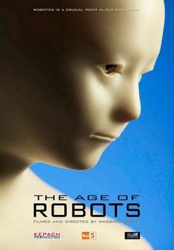 Роботы наступают — The Age of Robots (2014)