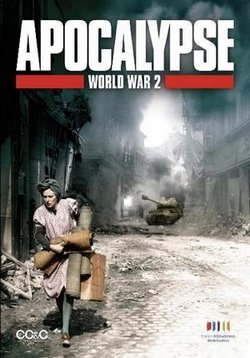 Апокалипсис: Вторая мировая война — Apocalypse - La 2ème guerre mondiale (2009)