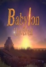 Раскрытие тайн Вавилона — Babylon Unveiled (2013)