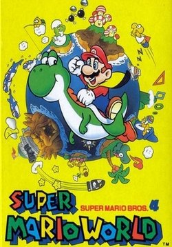 Мир супер Марио — Super Mario World (1991)