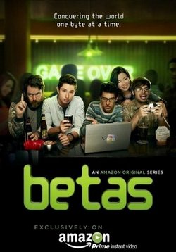 Бета (Беты) — Betas (2013-2014)