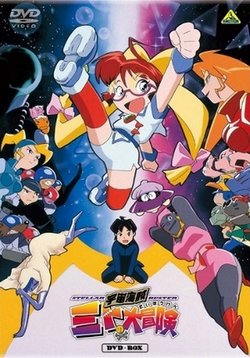 Похождения космической пиратки Мито — Uchuu Kaizoku Mito no Daibouken (1998-1999) 1,2 сезоны