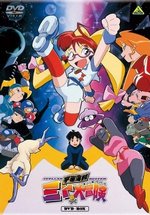 Похождения космической пиратки Мито — Uchuu Kaizoku Mito no Daibouken (1998-1999) 1,2 сезоны