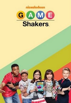 Игроделы — Game Shakers (2015-2017) 1,2,3 сезоны