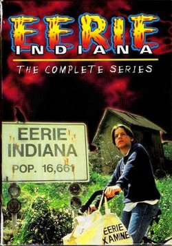 Город сверхъестественного. Индиана (Мистический городок Эйри в Индиане) — Eerie, Indiana (1991-1998) 1,2 сезоны