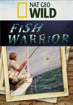 Охотник на пресноводных гигантов — Fish Warrior (2010)