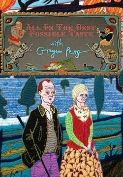 Вопрос вкусов с Грейсоном Перри — All in the Best Possible Taste with Grayson Perry (2012)