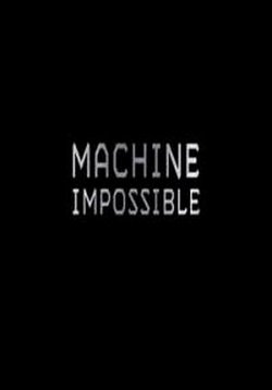 Невероятные машины — Machine Impossible (2016)