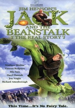 Джек и Бобовое дерево: Правдивая история (Джек в стране чудес) — Jack and the Beanstalk: The Real Story (2001)