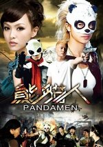 Панда-люди — Pandamen (2010)