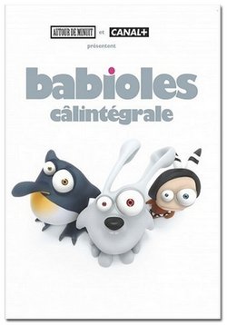 Игрушки — Babioles (2012)